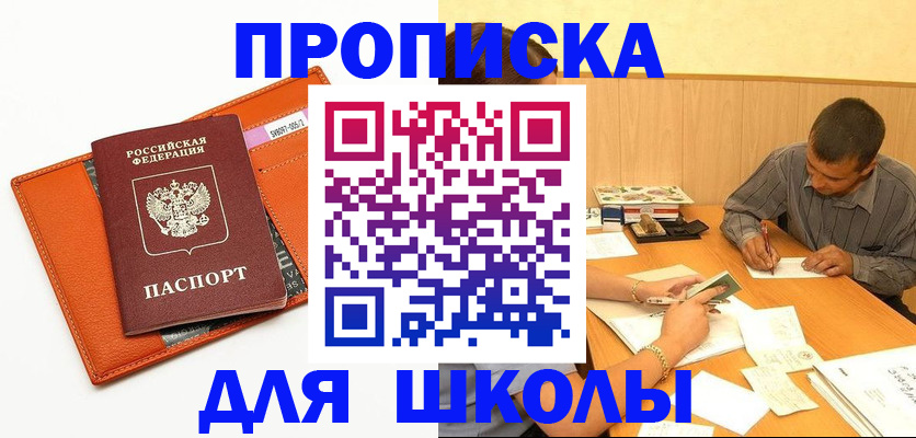 форма 3 в Дзержинском